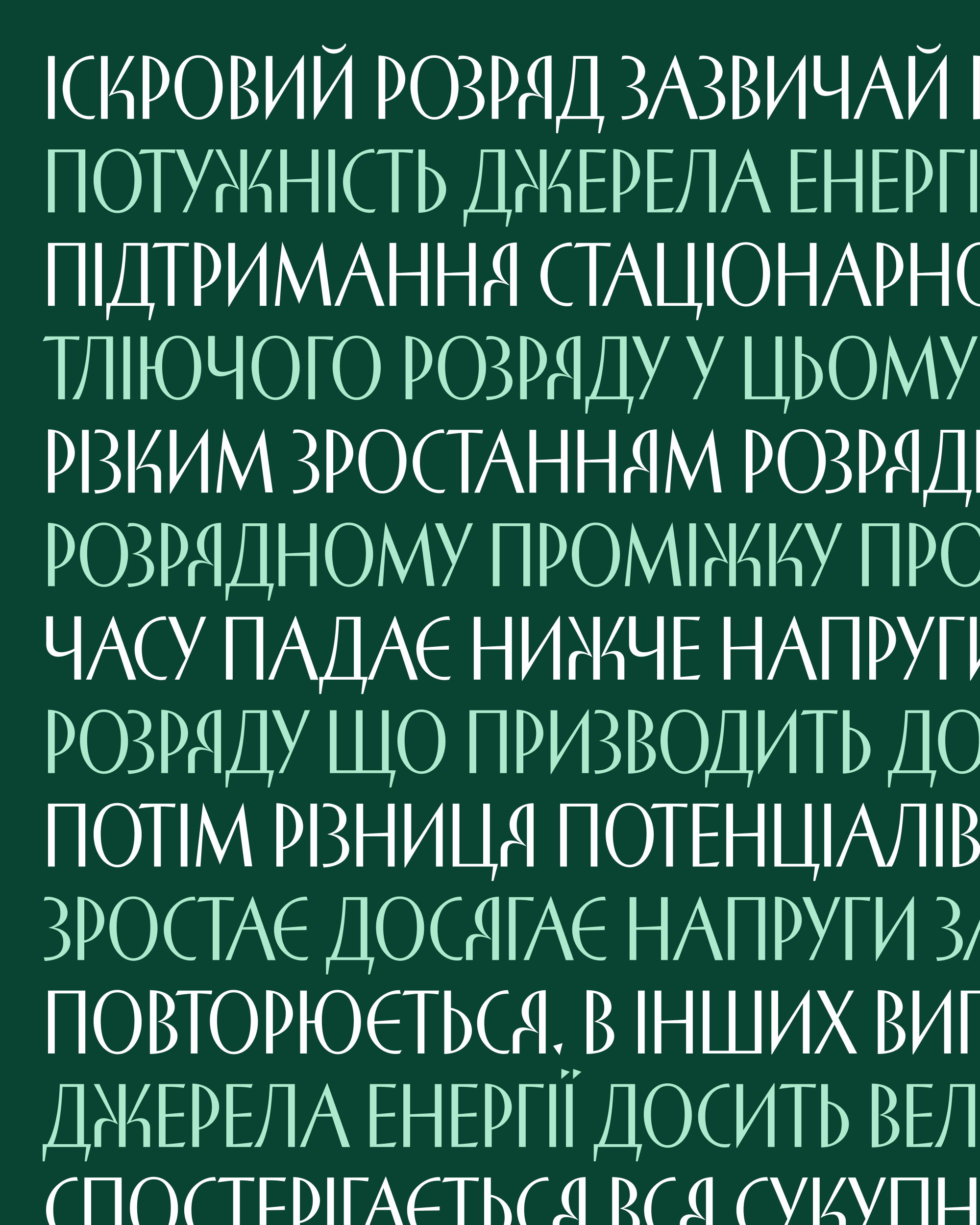 Buckridge 3 cyr 2000