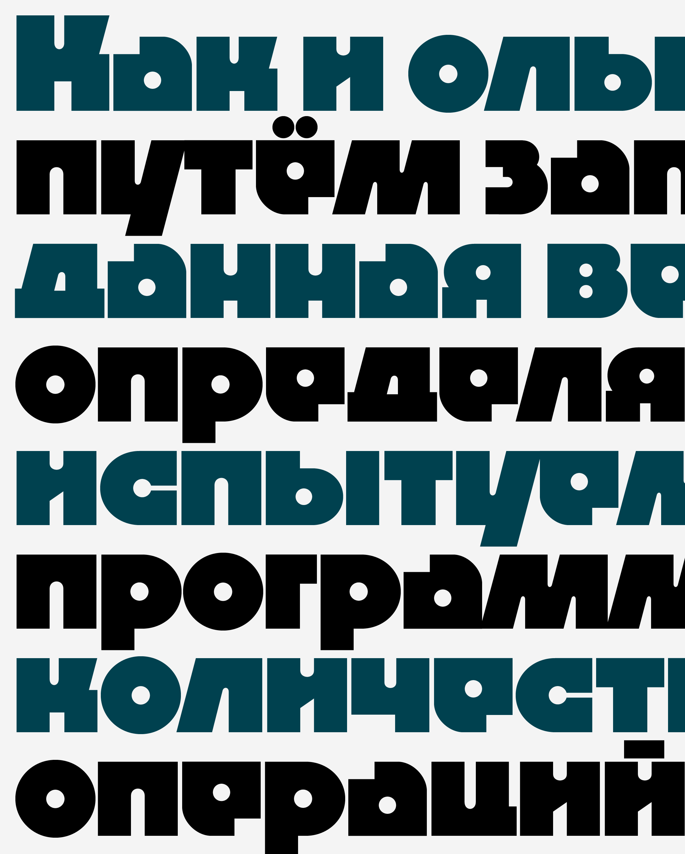 Cyrillic UC2x2