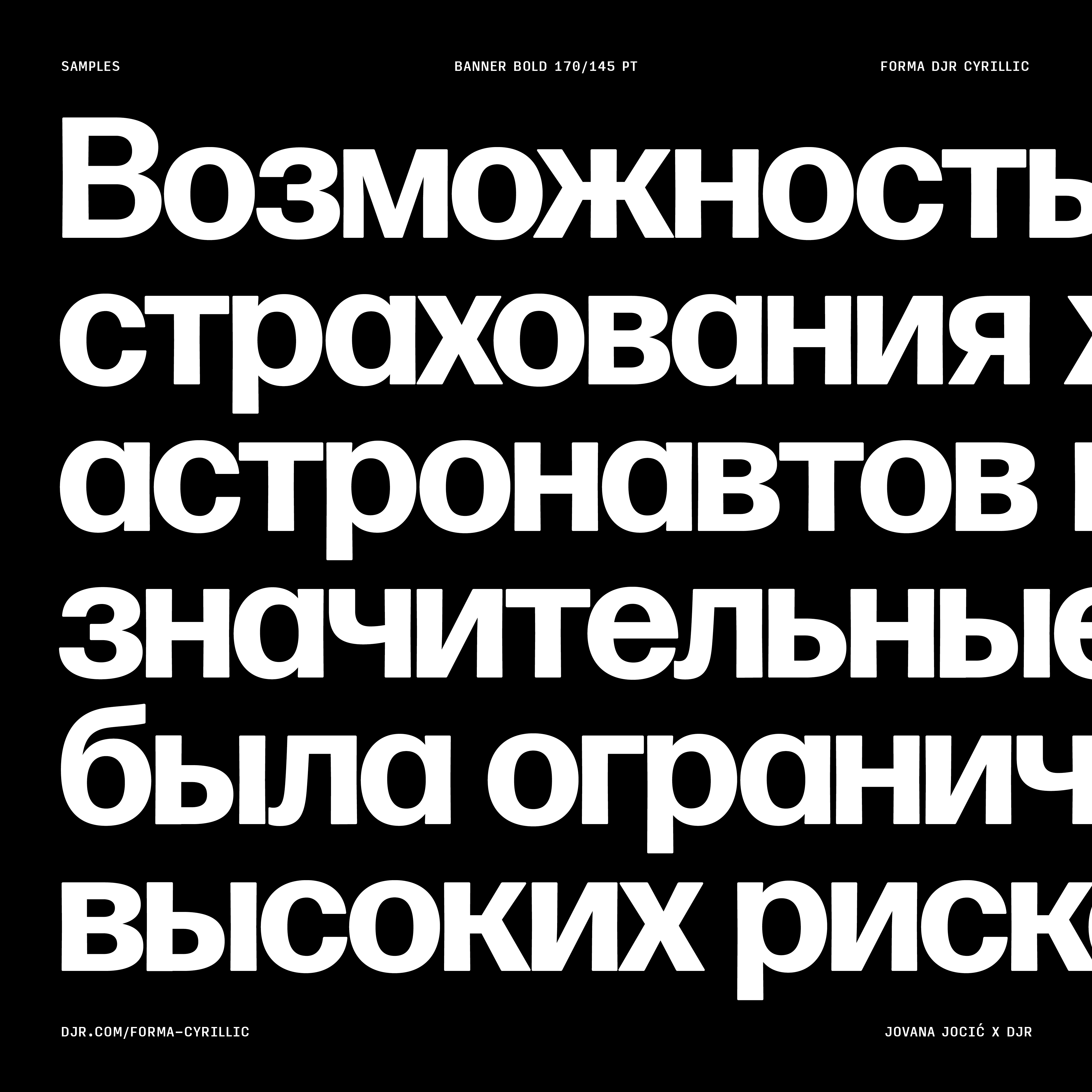 Forma cyrillic socials